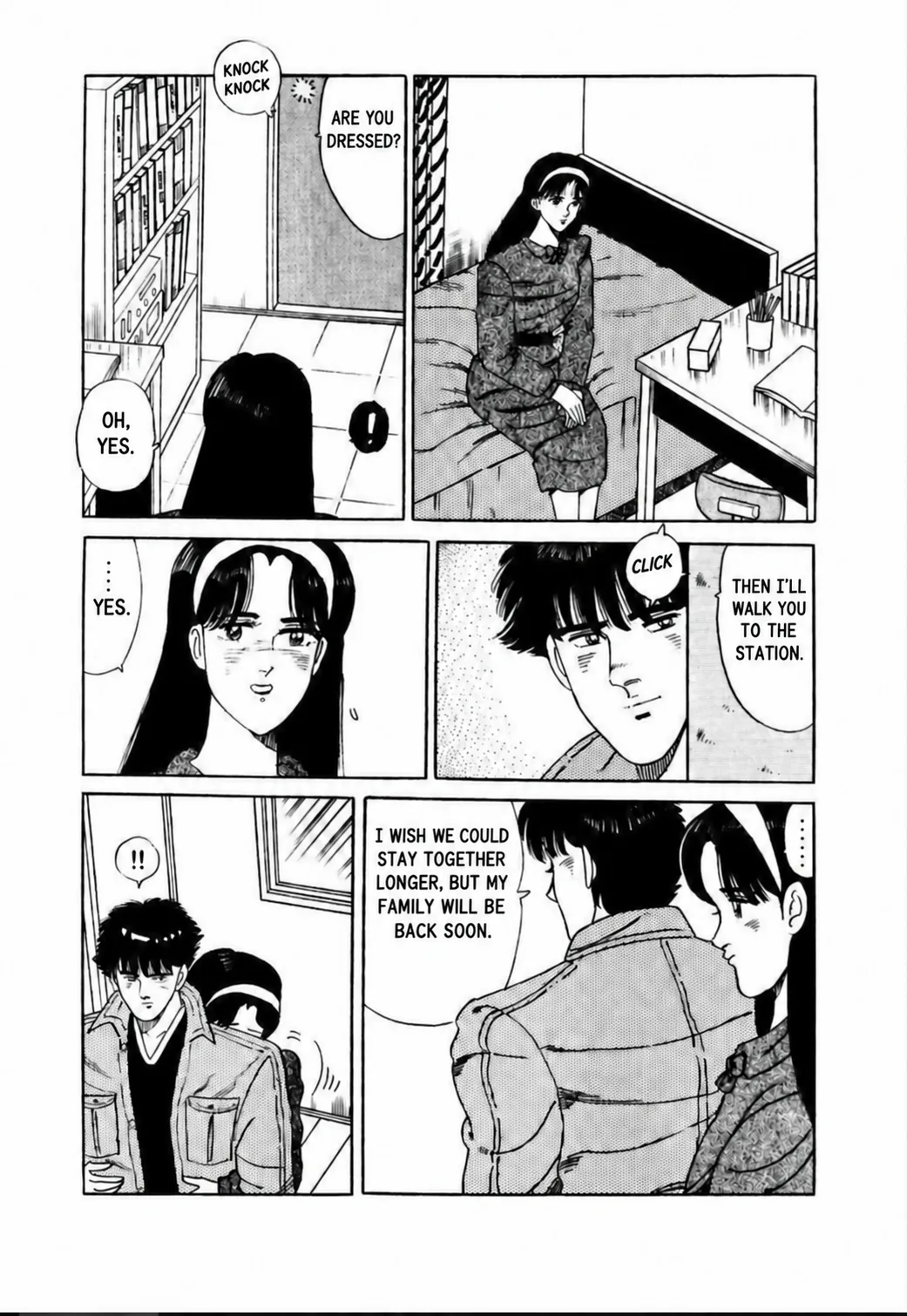 Aoki Honoo Chapter 5 page 3 - 