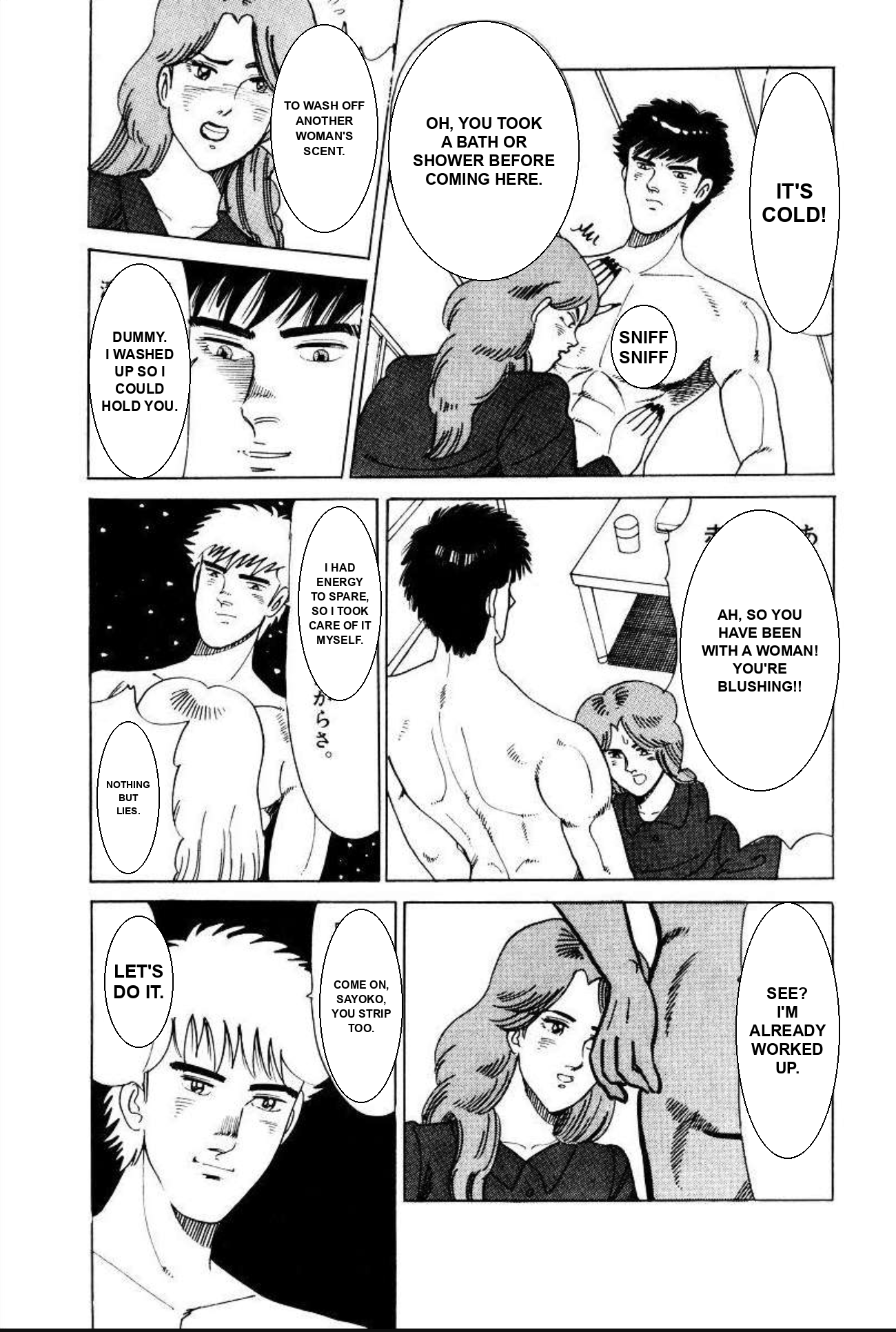 Aoki Honoo Chapter 5 page 6 - 