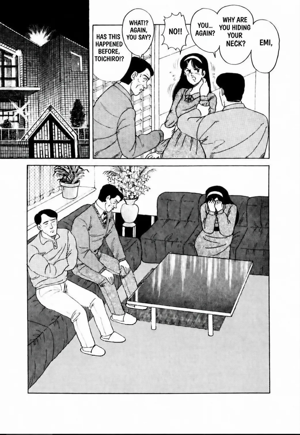 Aoki Honoo Chapter 5 page 9 - 