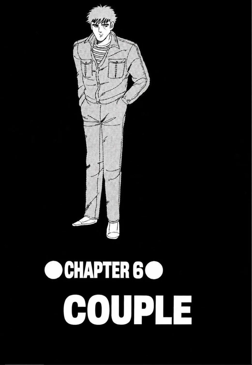 Aoki Honoo Chapter 6 page 1 - 