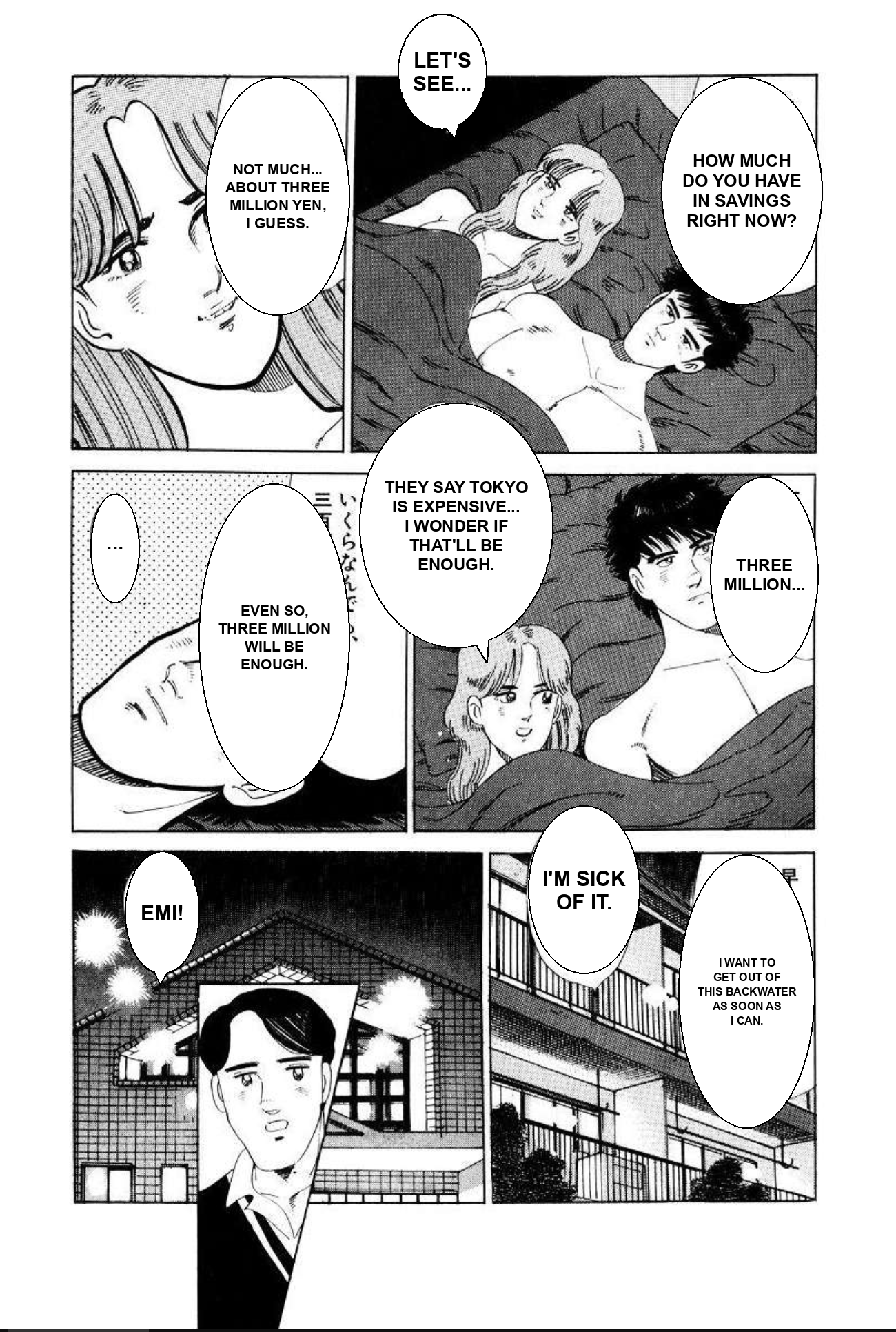 Aoki Honoo Chapter 6 page 3 - 