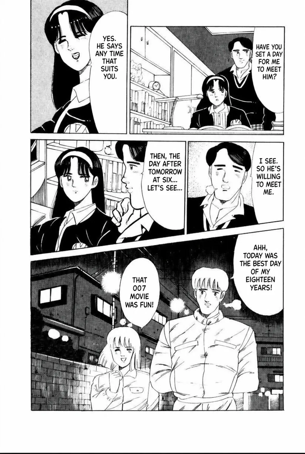 Aoki Honoo Chapter 6 page 4 - 