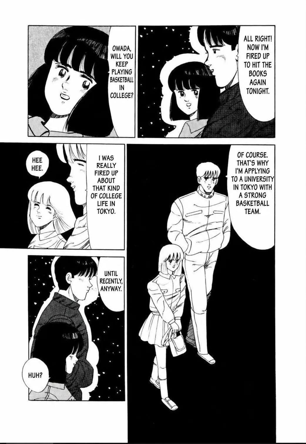 Aoki Honoo Chapter 6 page 5 - 