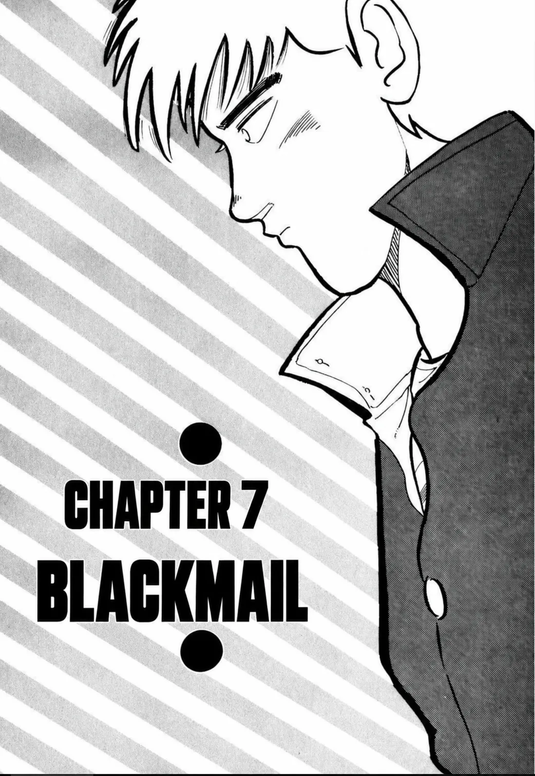 Aoki Honoo Chapter 7 page 1 - 