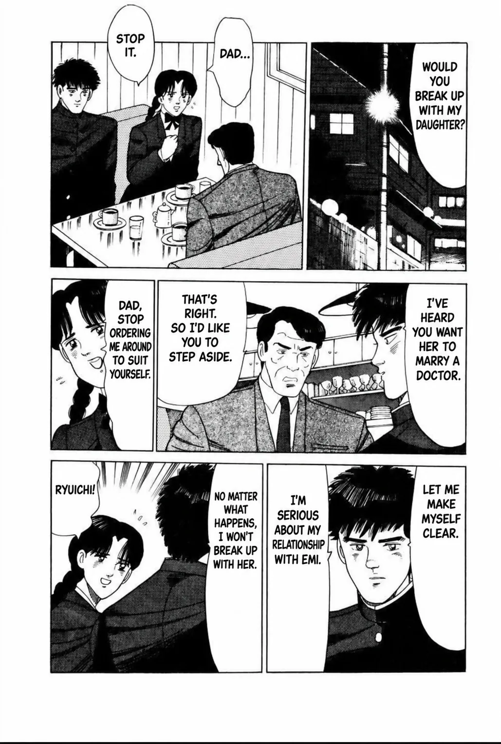 Aoki Honoo Chapter 7 page 2 - 