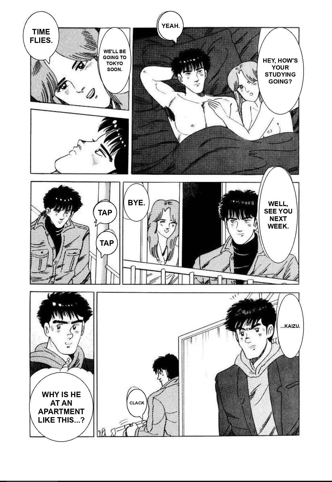 Aoki Honoo Chapter 7 page 17 - 