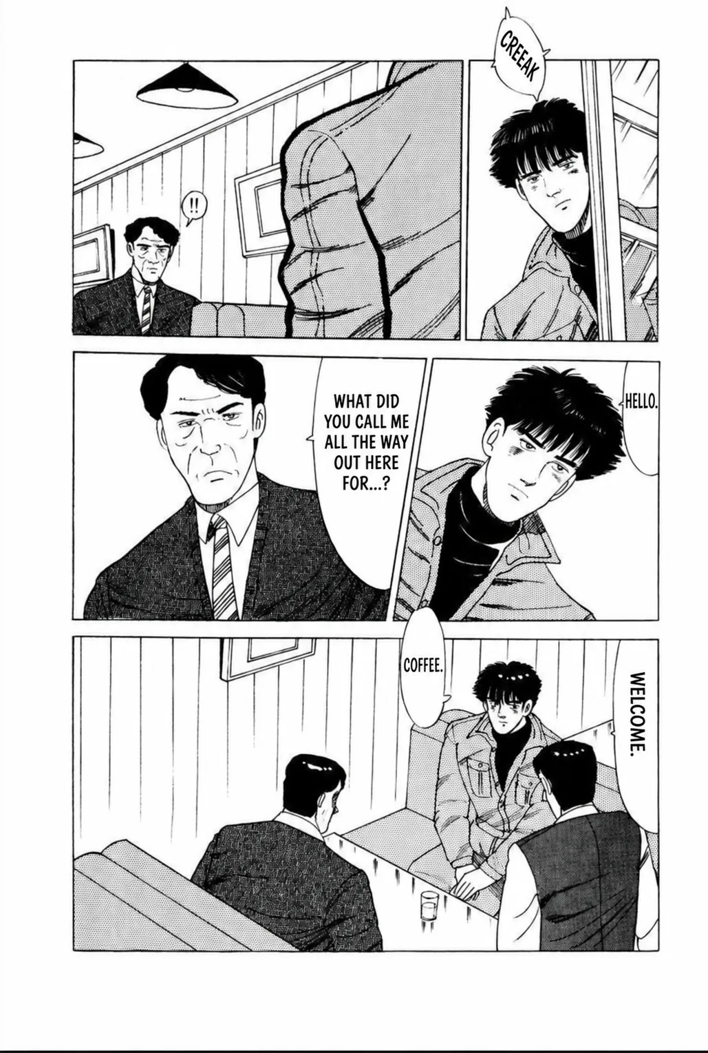 Aoki Honoo Chapter 7 page 6 - 