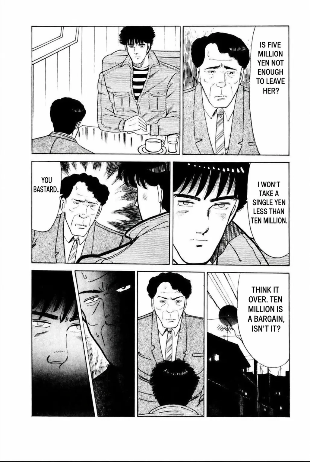Aoki Honoo Chapter 8 page 2 - 
