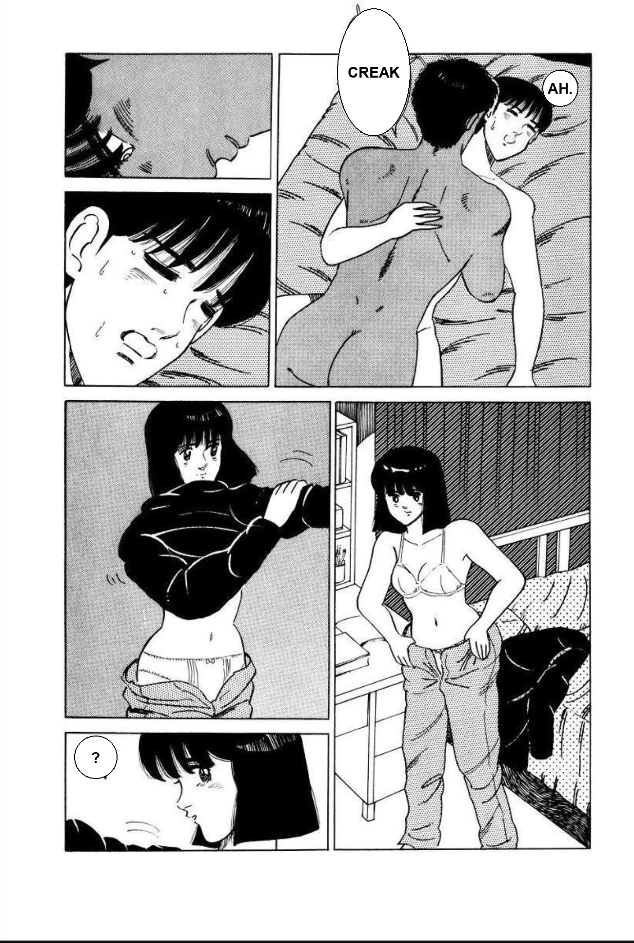 Aoki Honoo Chapter 8 page 12 - 