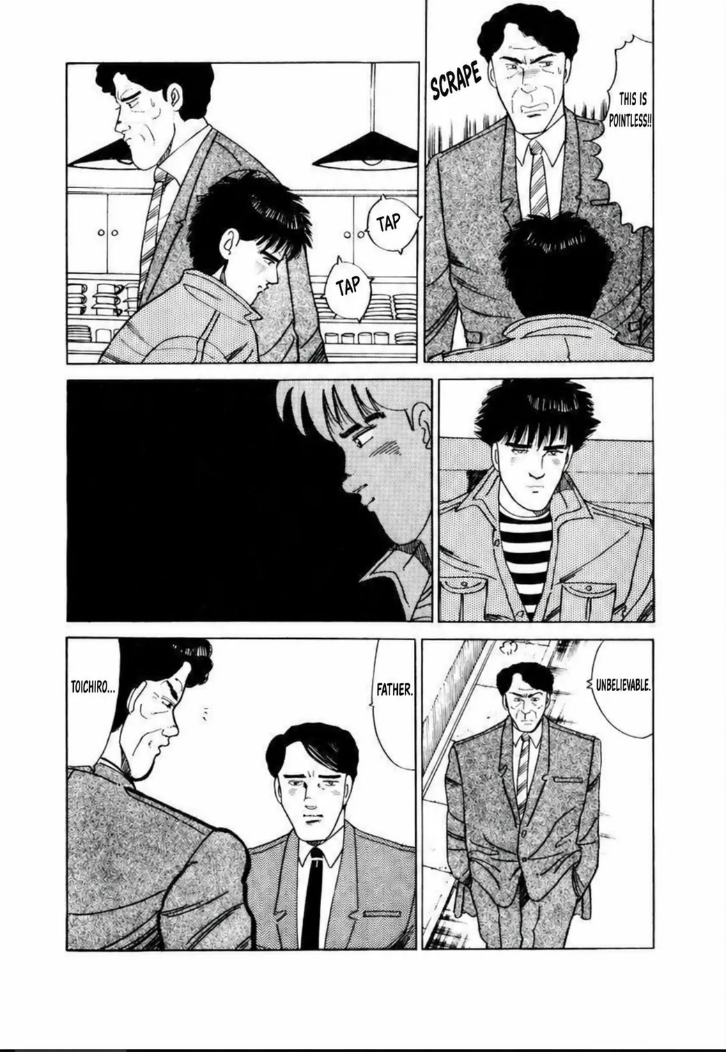 Aoki Honoo Chapter 8 page 3 - 