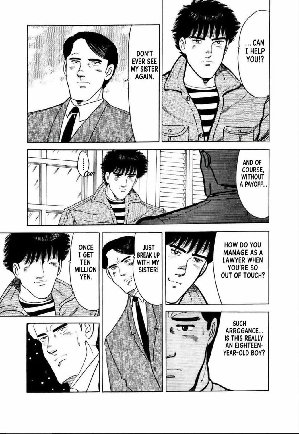 Aoki Honoo Chapter 8 page 7 - 