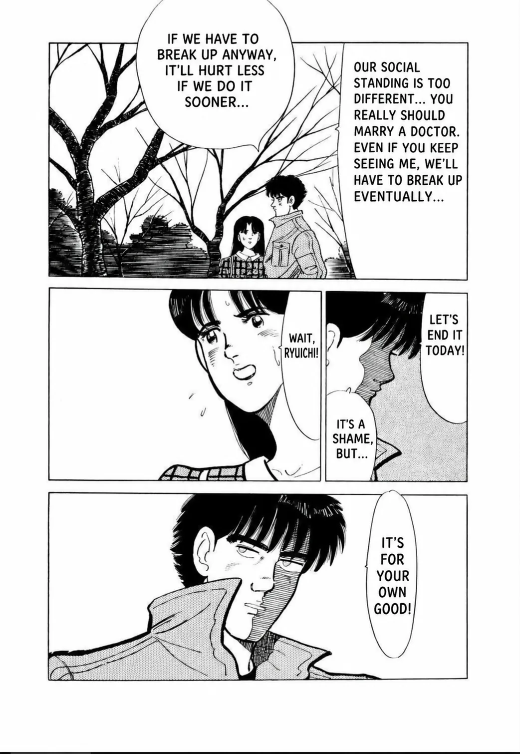 Aoki Honoo Chapter 9 page 11 - 