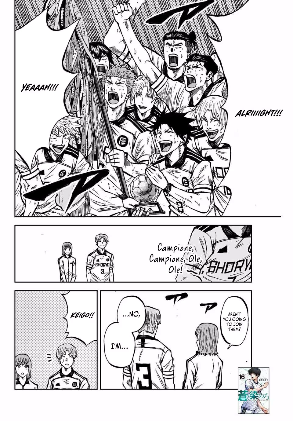 Aoku Somero Chapter 166 page 3 - 