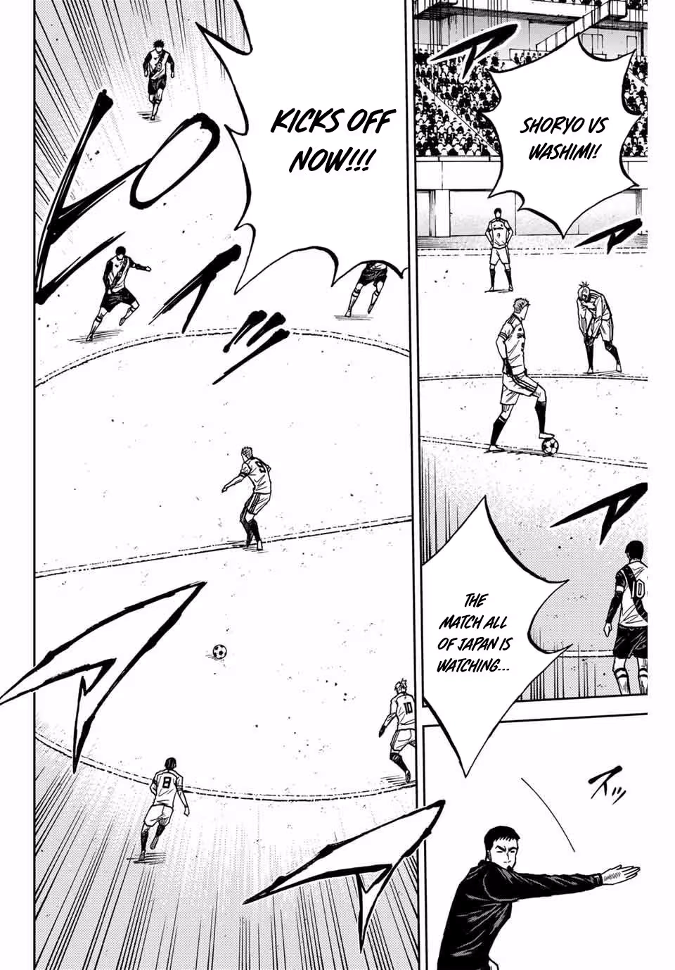 Aoku Somero Chapter 175 page 15 - 