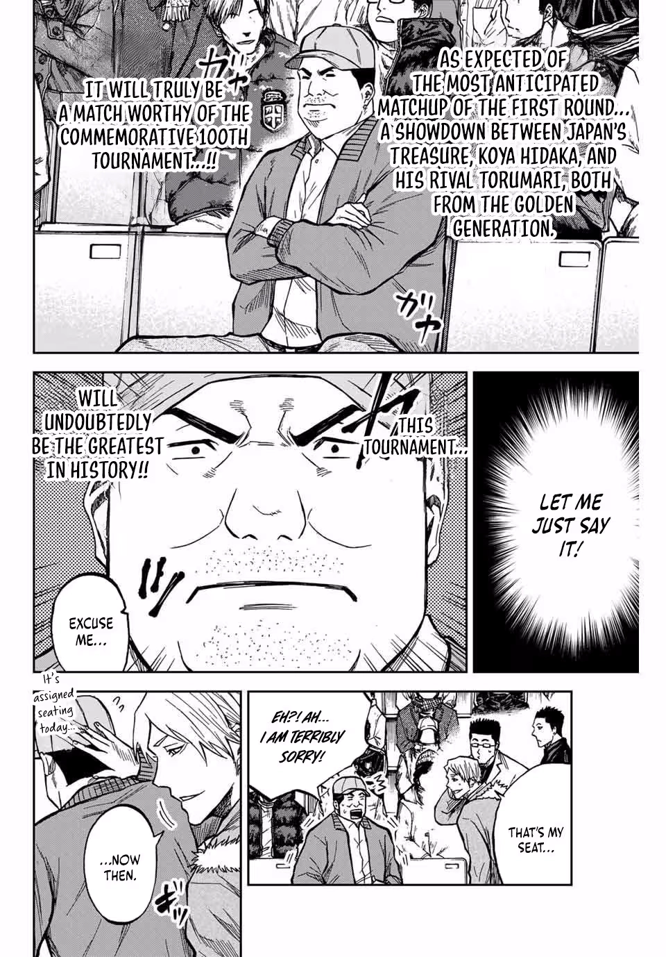 Aoku Somero Chapter 175 page 3 - 