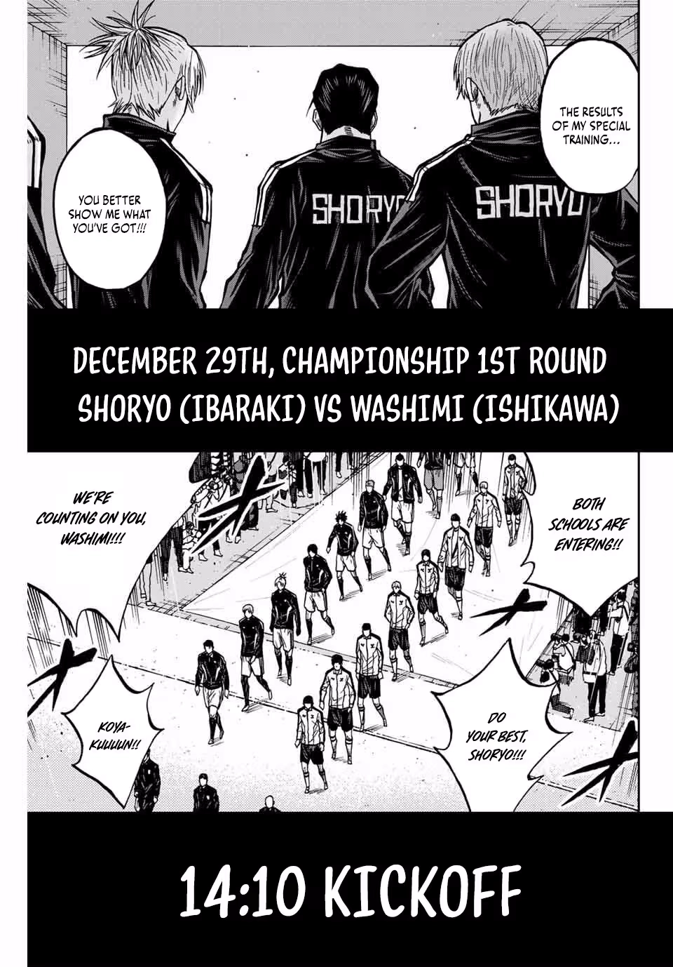Aoku Somero Chapter 175 page 4 - 