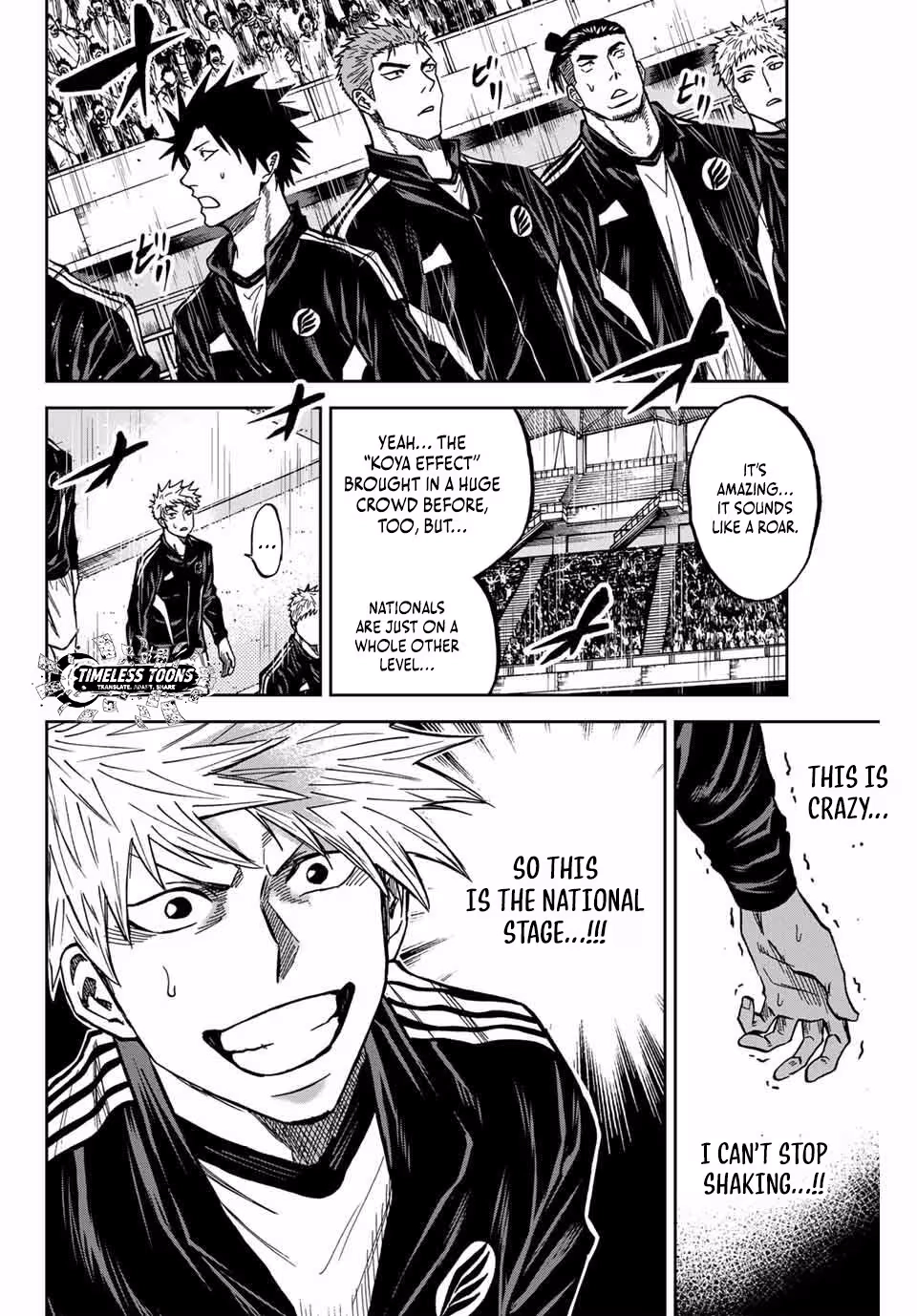 Aoku Somero Chapter 175 page 5 - 