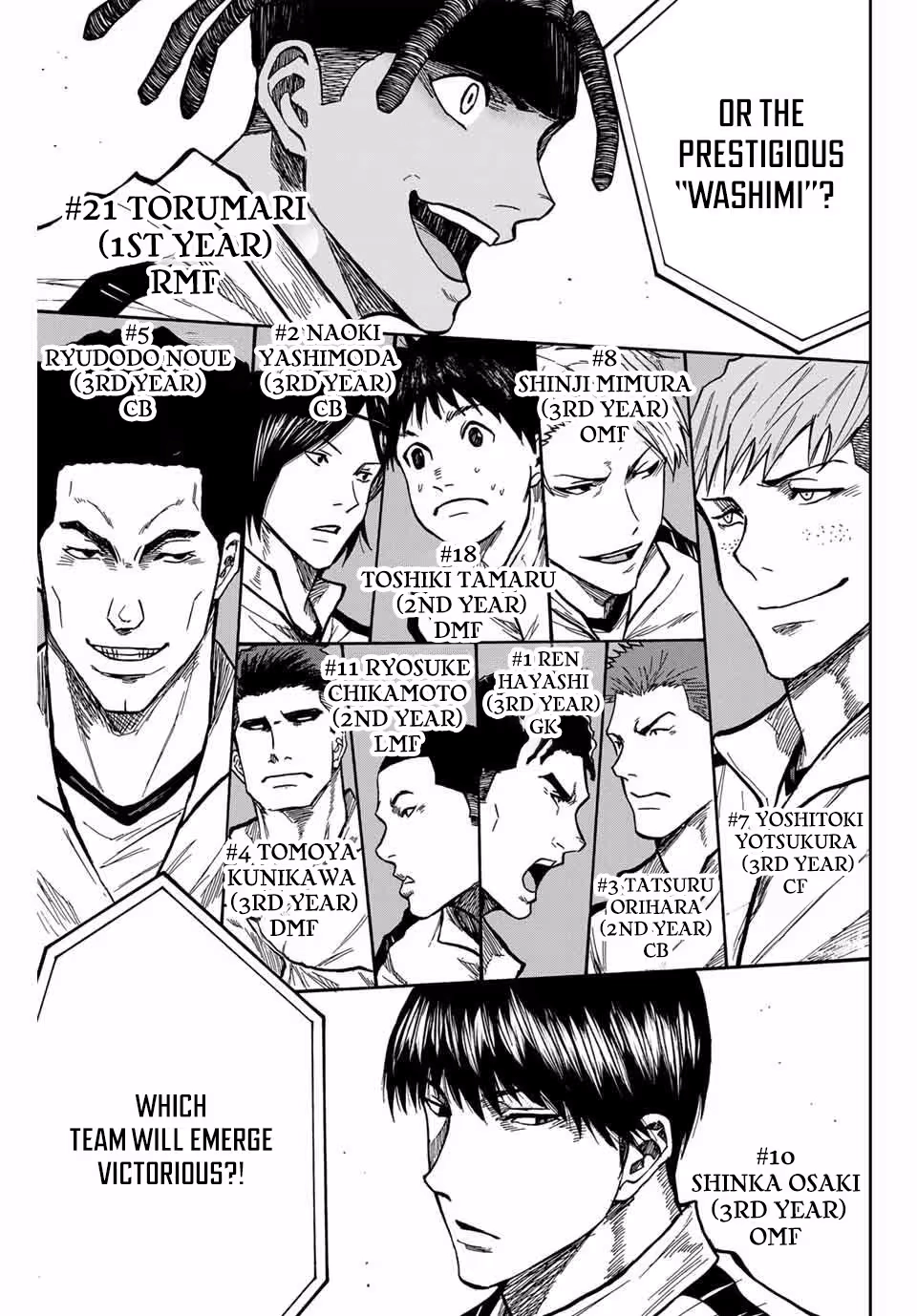 Aoku Somero Chapter 175 page 8 - 