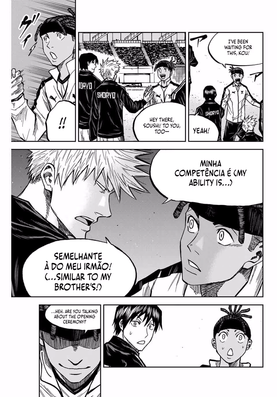 Aoku Somero Chapter 175 page 10 - 
