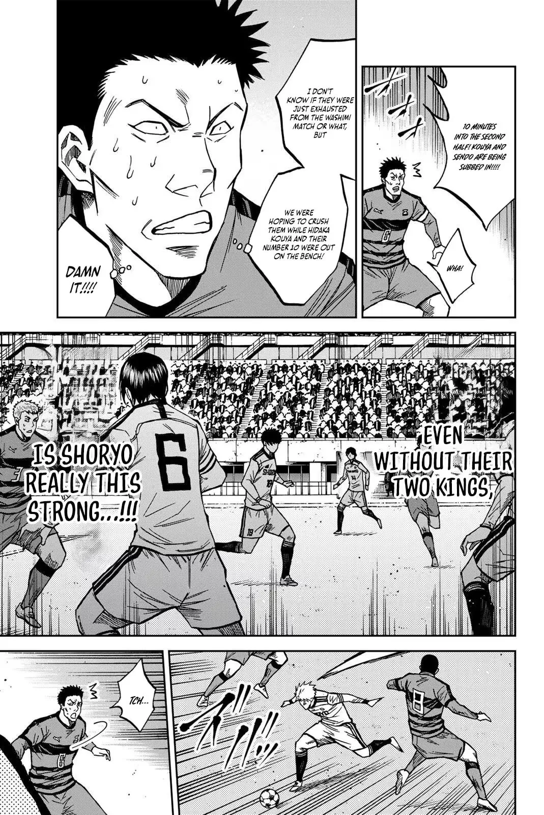 Aoku Somero Chapter 205 page 4 - 