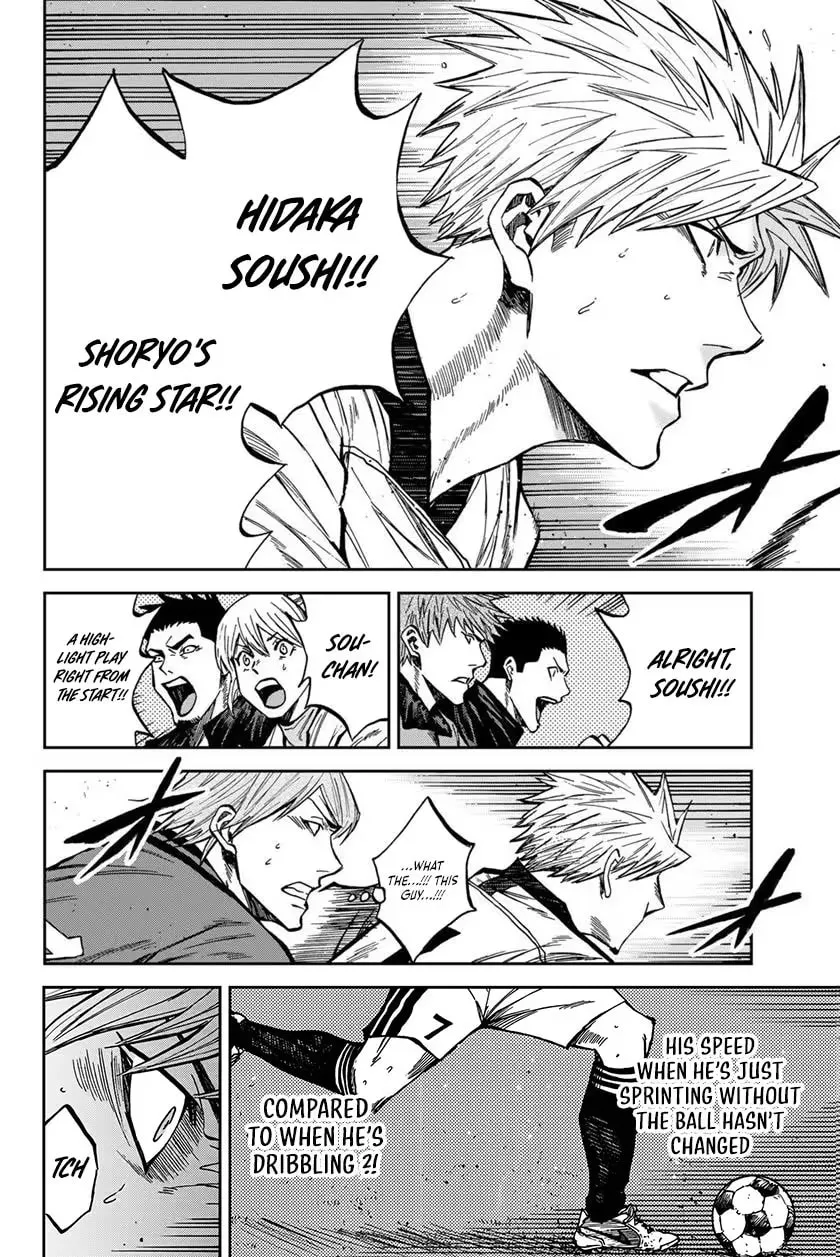 Aoku Somero Chapter 210 page 3 - 