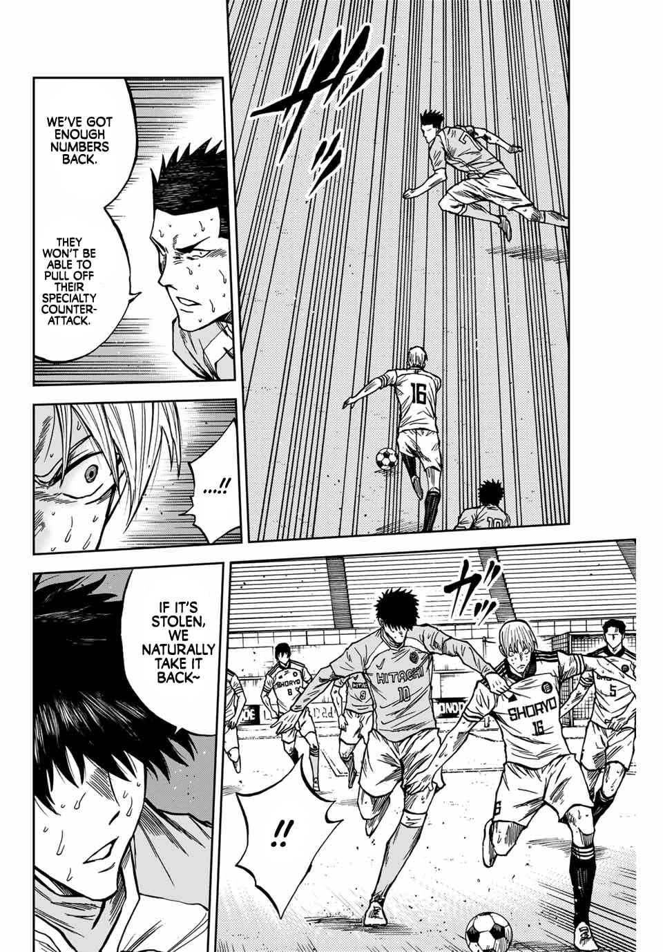 Aoku Somero Chapter 217 page 5 - 