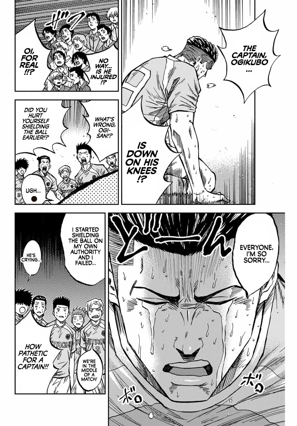 Aoku Somero Chapter 219 page 5 - 