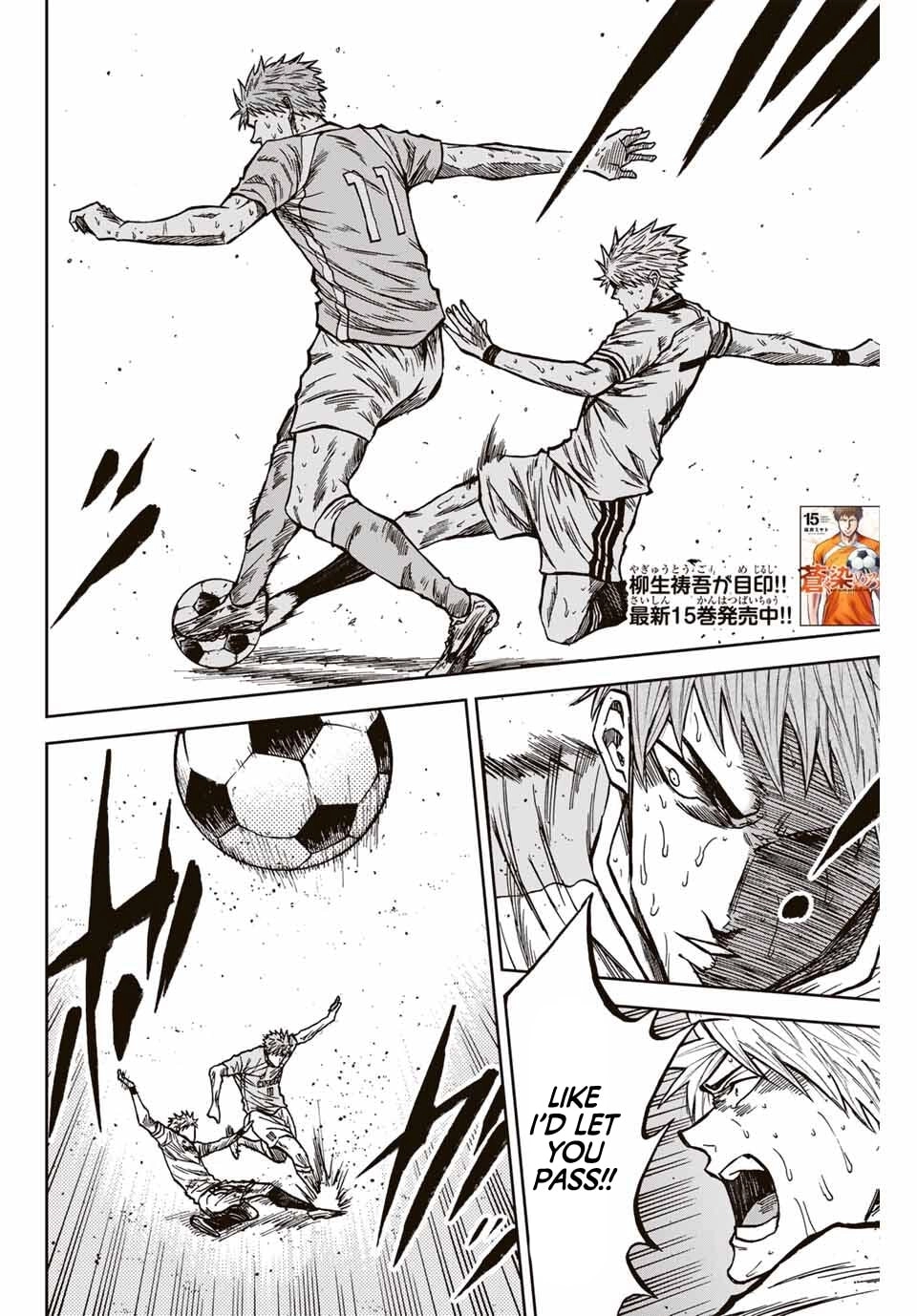 Aoku Somero Chapter 220 page 3 - 