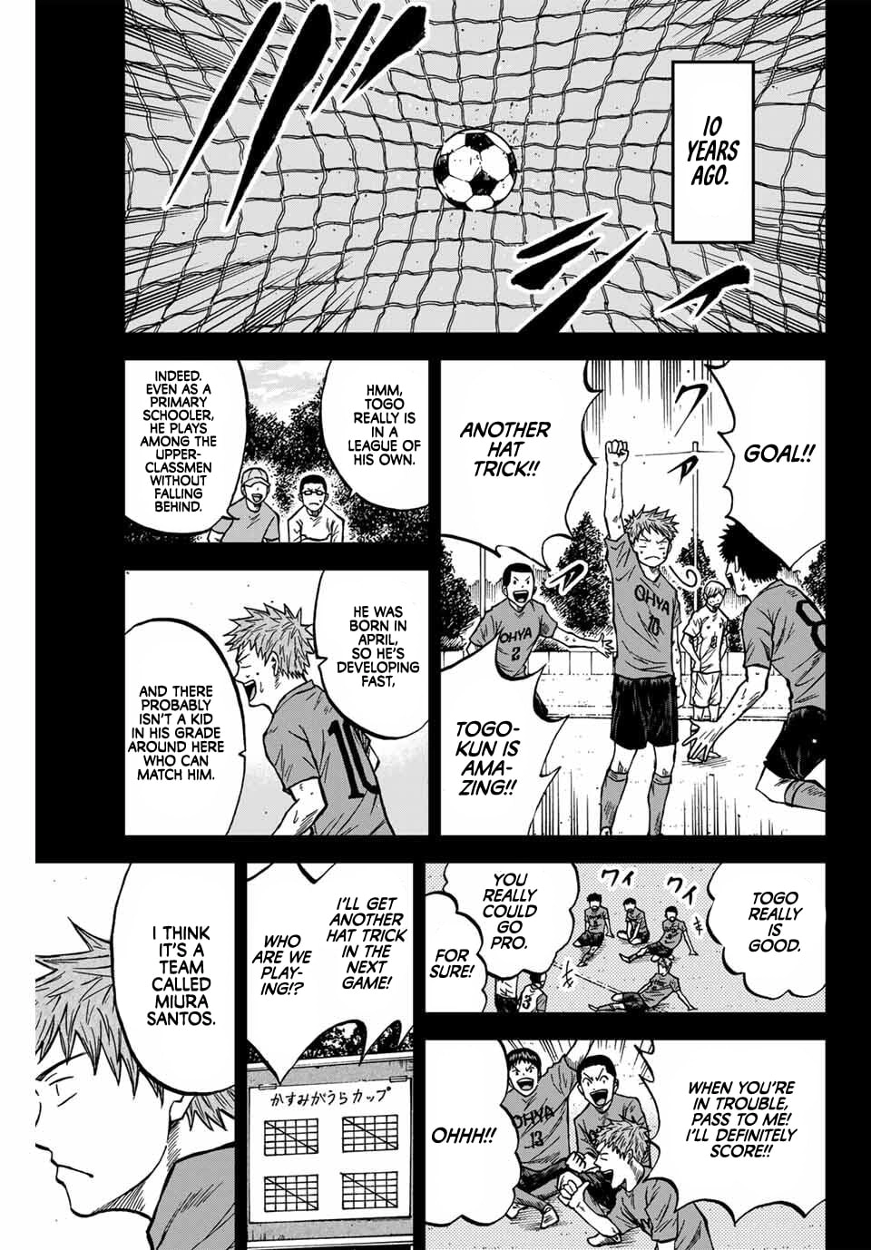 Aoku Somero Chapter 220 page 8 - 