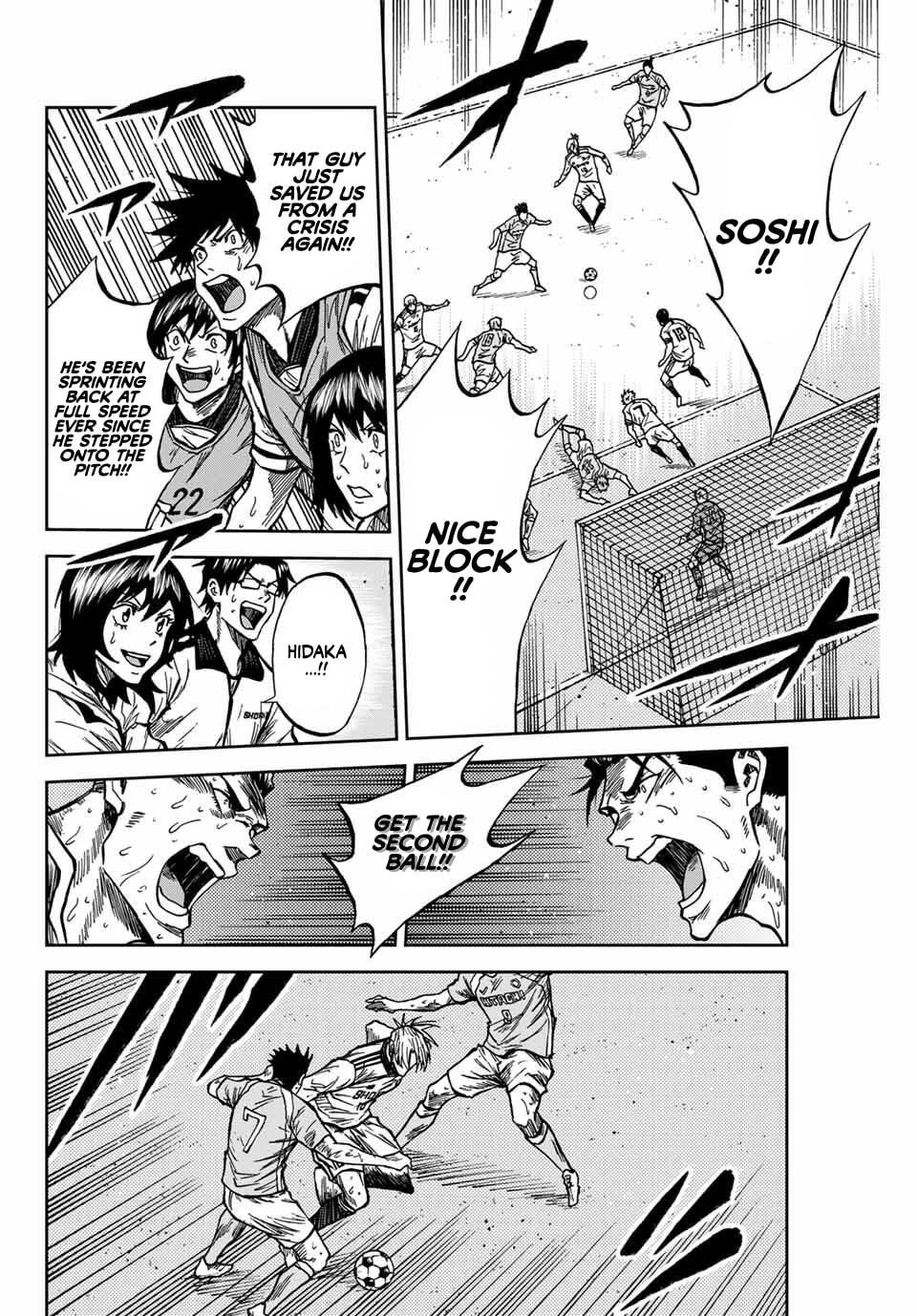 Aoku Somero Chapter 222 page 3 - 