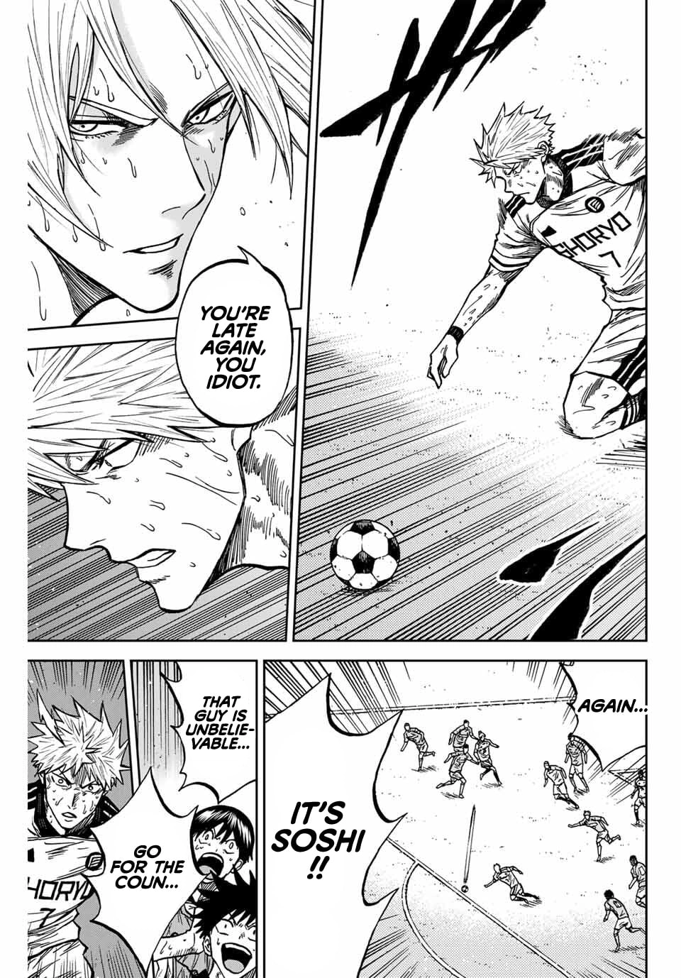 Aoku Somero Chapter 222 page 6 - 