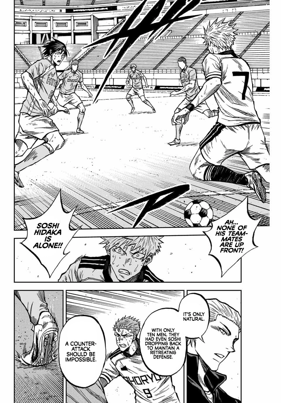 Aoku Somero Chapter 222 page 7 - 