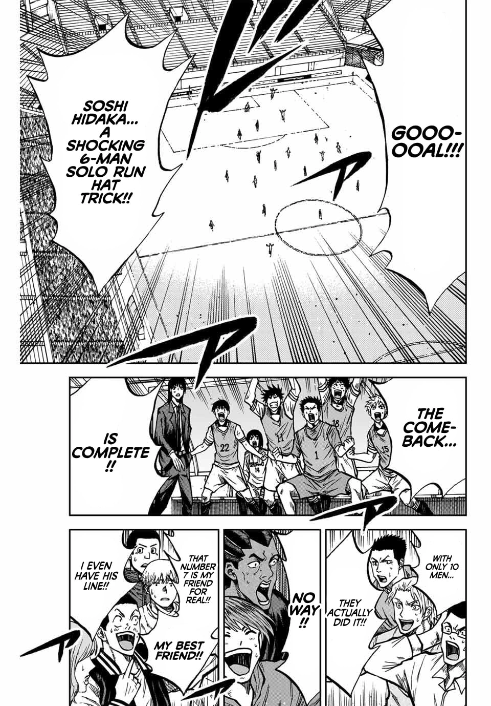 Aoku Somero Chapter 224 page 4 - 