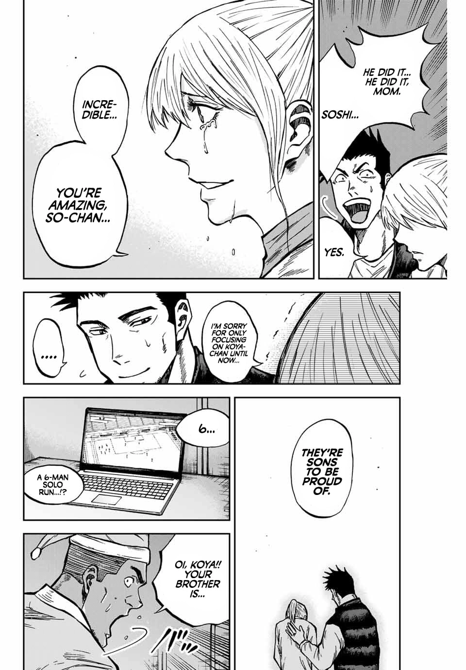 Aoku Somero Chapter 224 page 5 - 