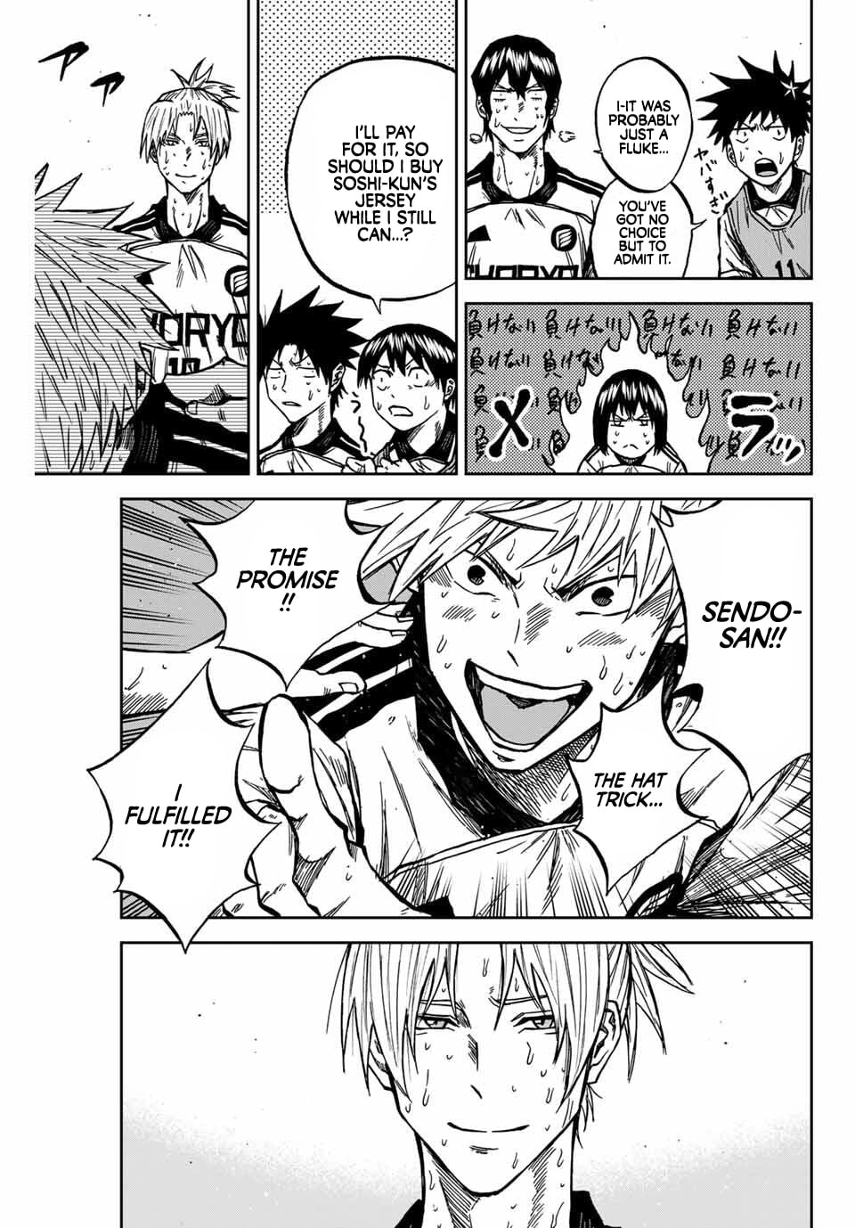 Aoku Somero Chapter 224 page 8 - 