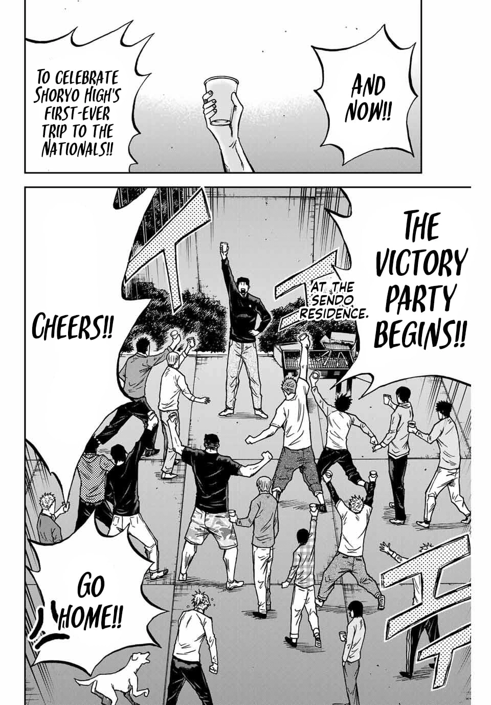 Aoku Somero Chapter 227 page 3 - 