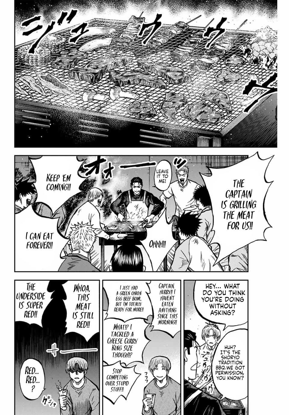 Aoku Somero Chapter 227 page 5 - 