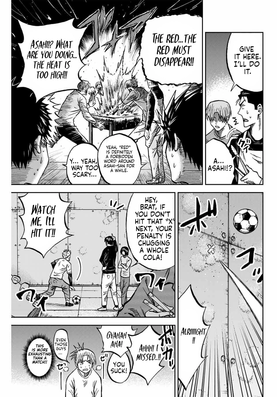 Aoku Somero Chapter 227 page 6 - 