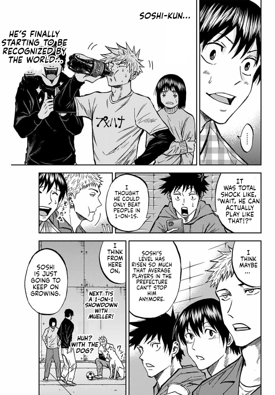 Aoku Somero Chapter 227 page 8 - 