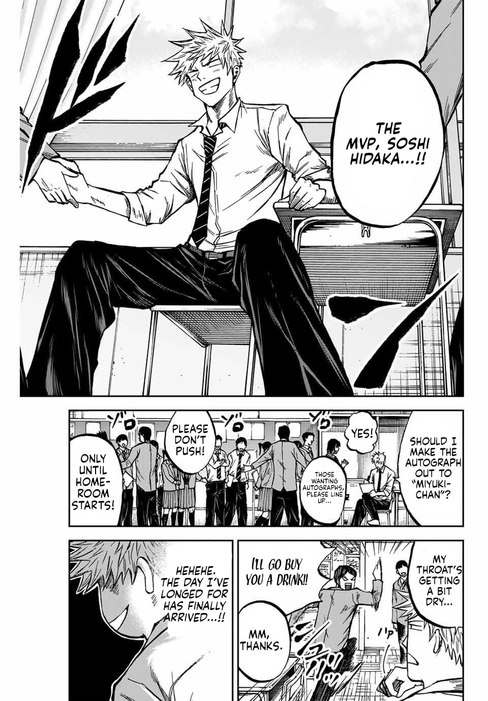 Aoku Somero Chapter 228 page 3 - 