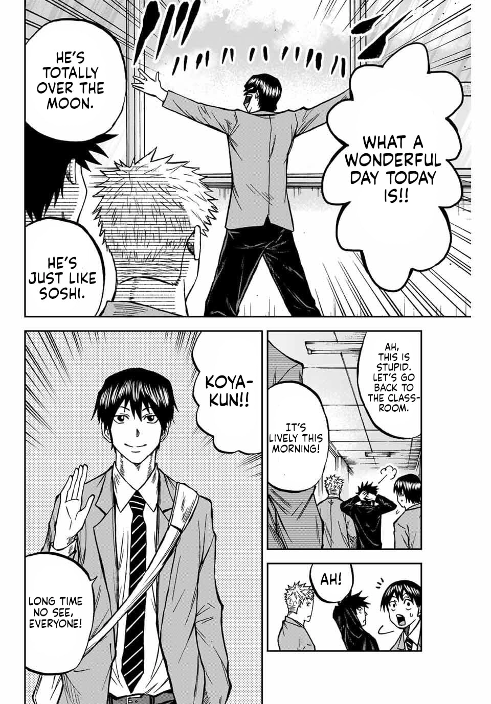 Aoku Somero Chapter 228 page 6 - 