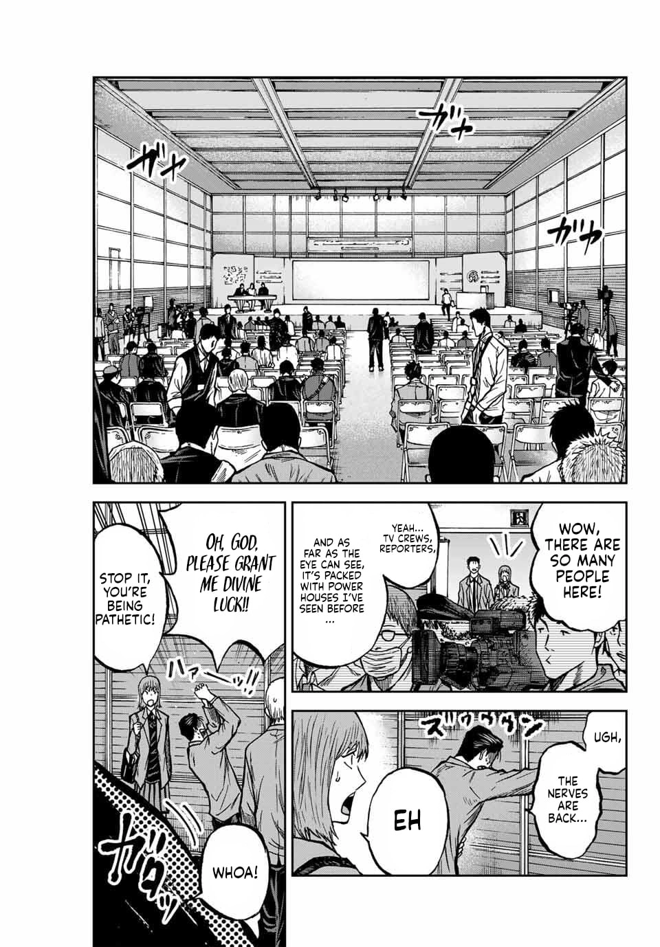 Aoku Somero Chapter 230 page 3 - 