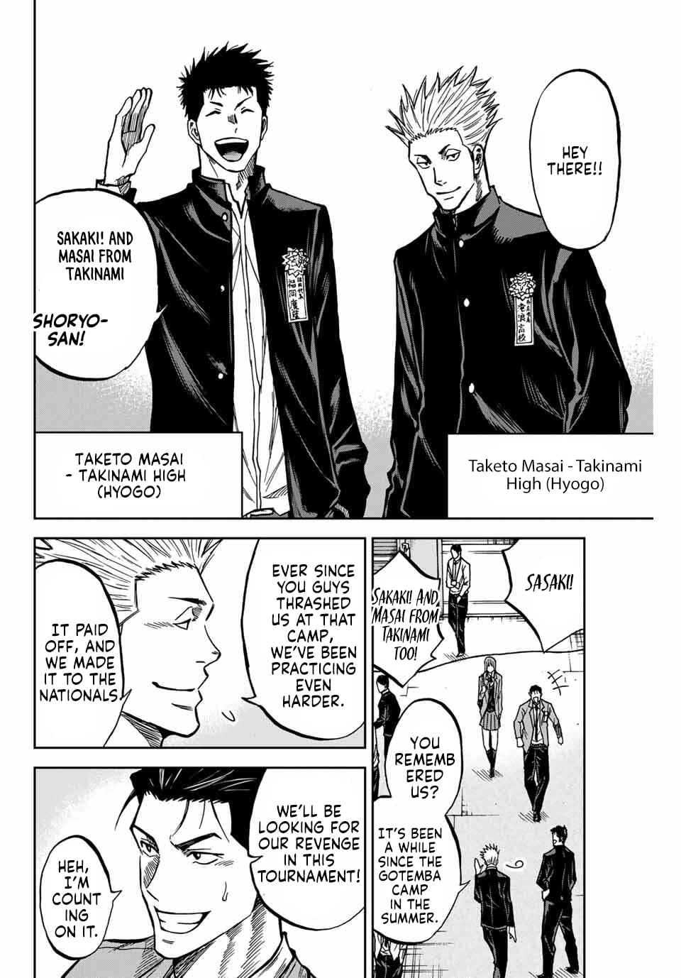 Aoku Somero Chapter 230 page 4 - 