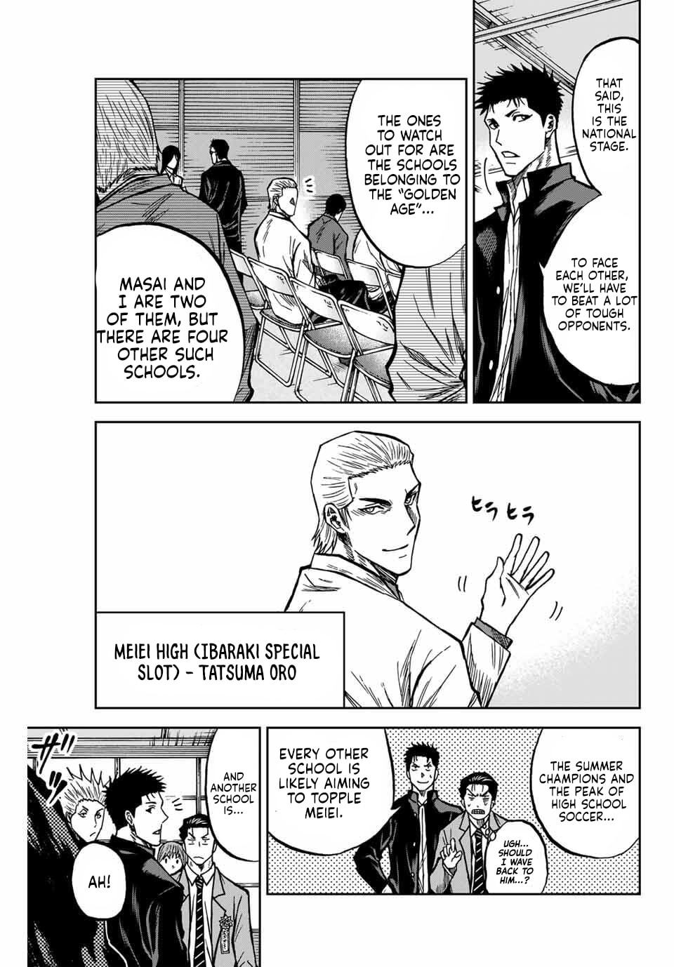 Aoku Somero Chapter 230 page 5 - 