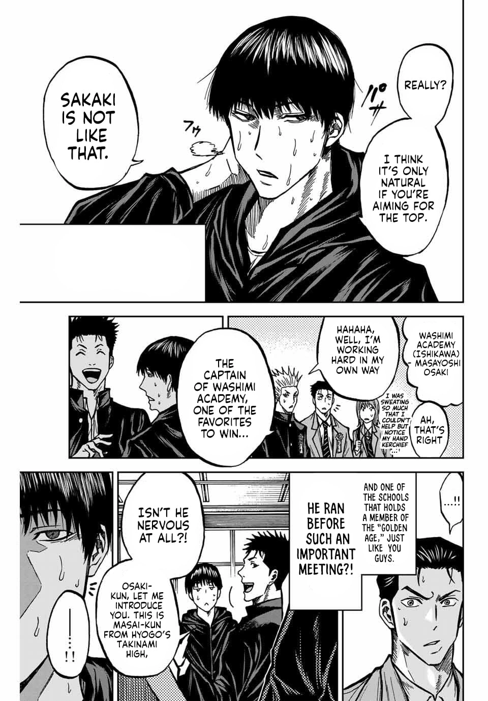 Aoku Somero Chapter 230 page 7 - 