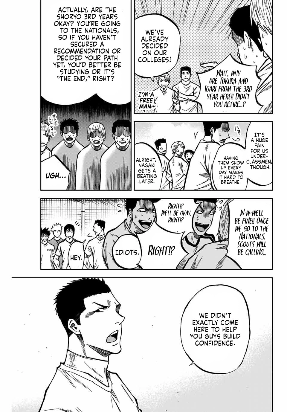 Aoku Somero Chapter 231 page 3 - 