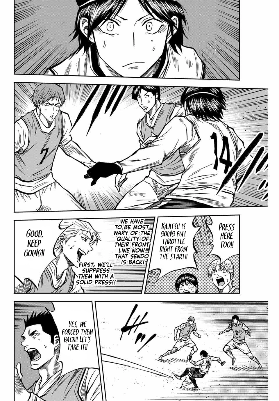 Aoku Somero Chapter 231 page 8 - 