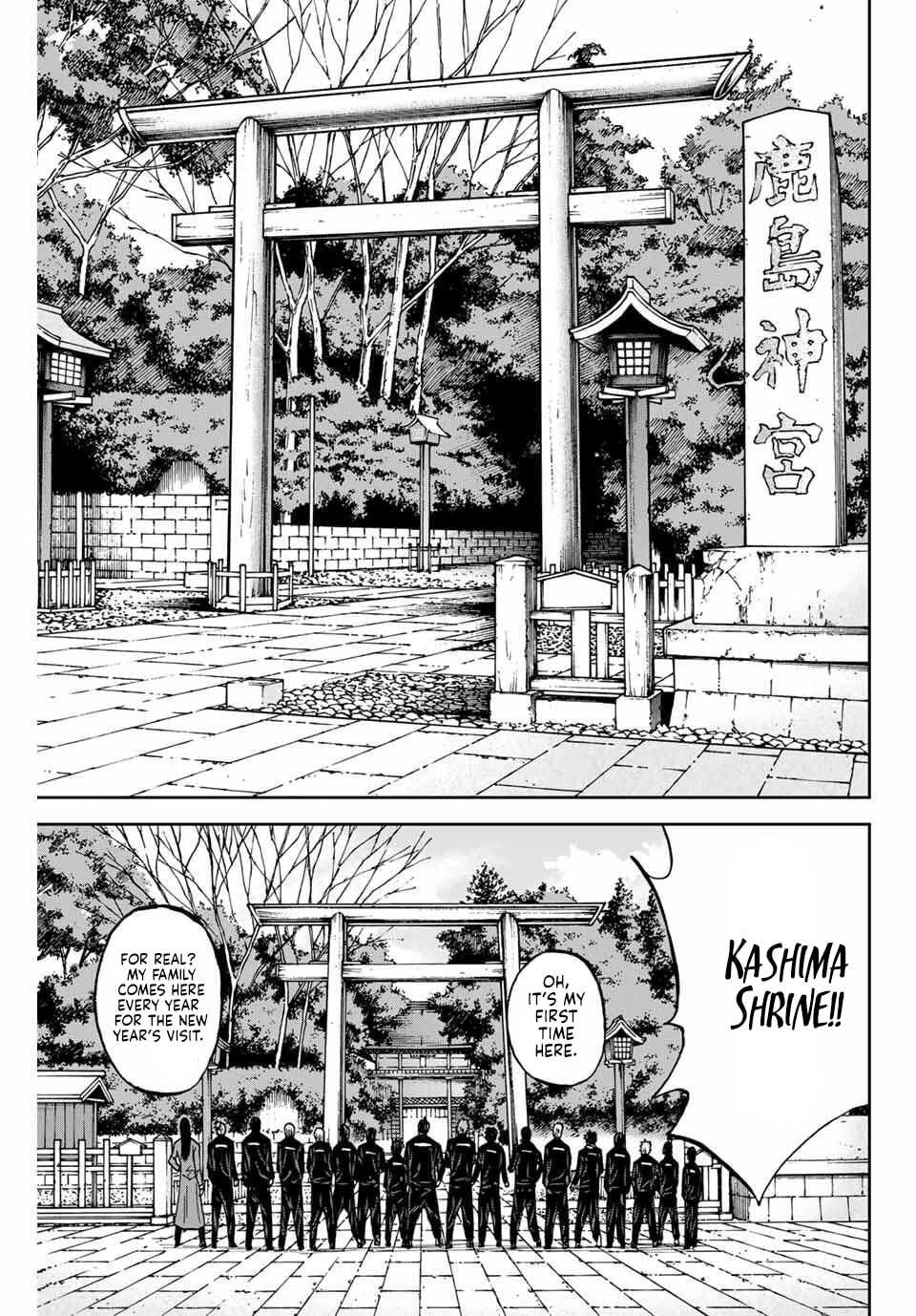 Aoku Somero Chapter 232 page 5 - 