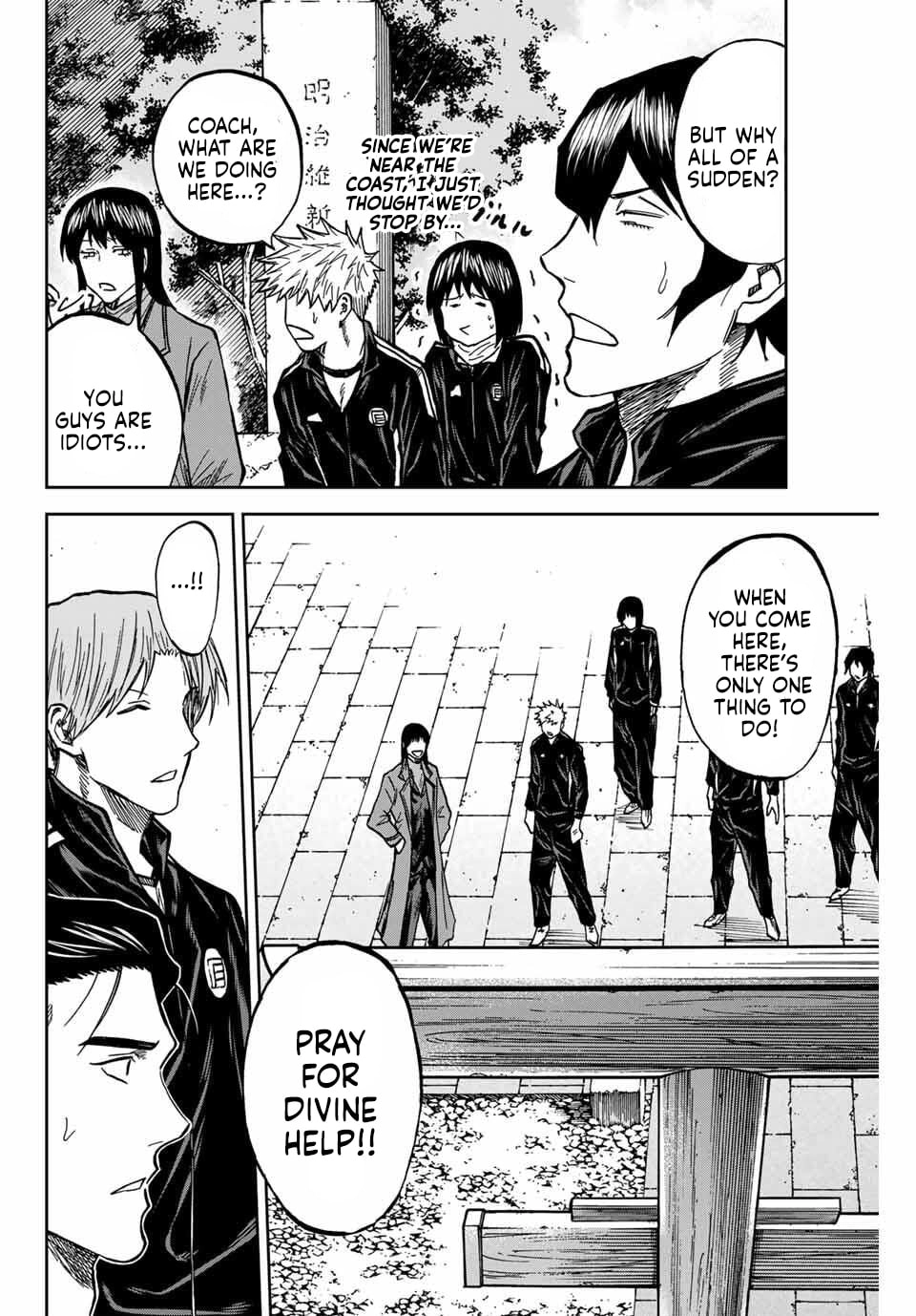 Aoku Somero Chapter 232 page 6 - 