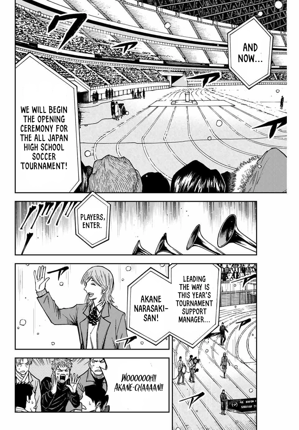 Aoku Somero Chapter 233 page 4 - 